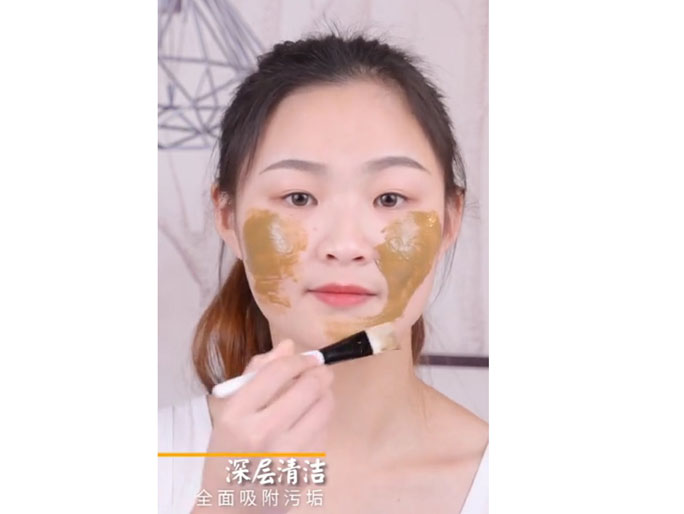 植萃焕彩面膜